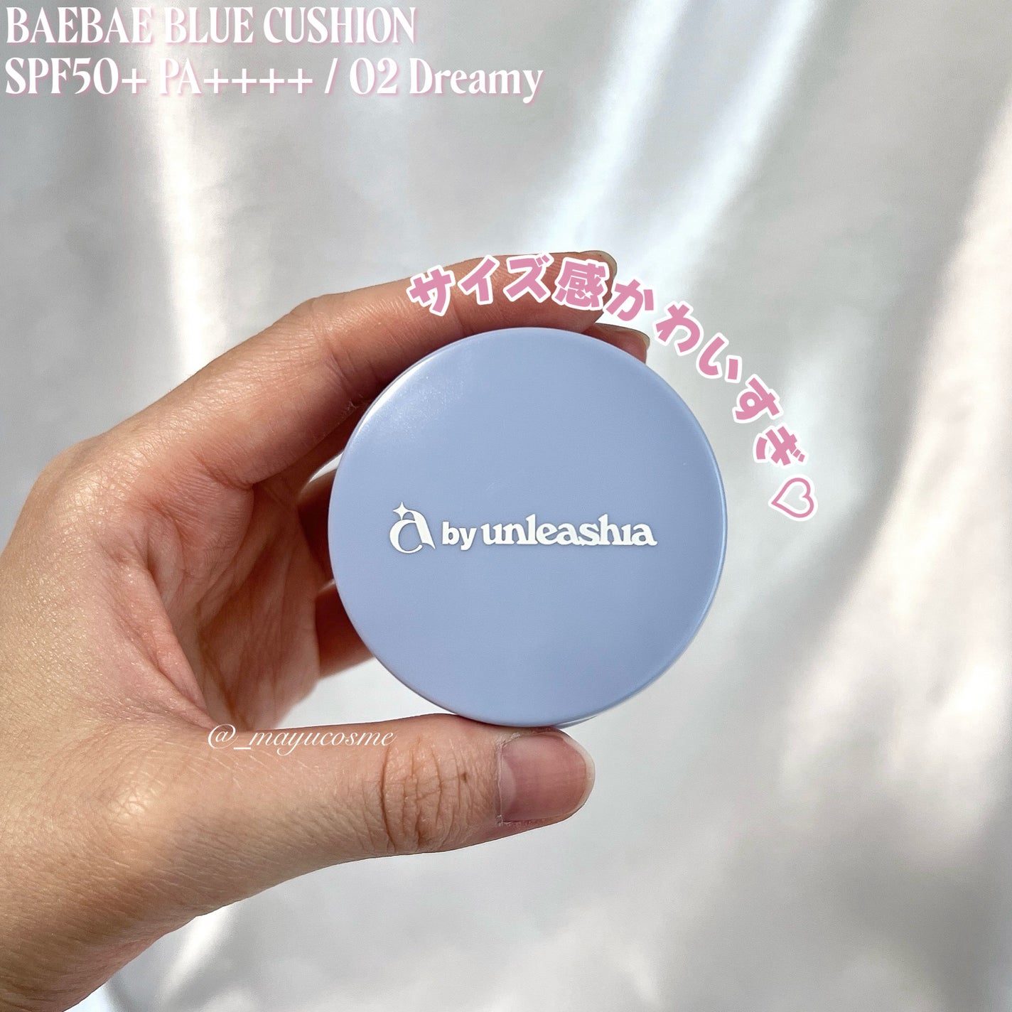 マユコスメ on LIPS 「ミニコスメが可愛すぎる♡unleashiaから新作ブランドでる..」(4枚目)