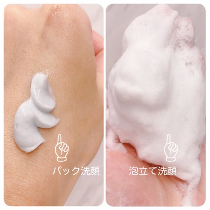 ニベア2WAY美容洗顔 AC/ニベア/洗顔フォームを使ったクチコミ(2枚目)