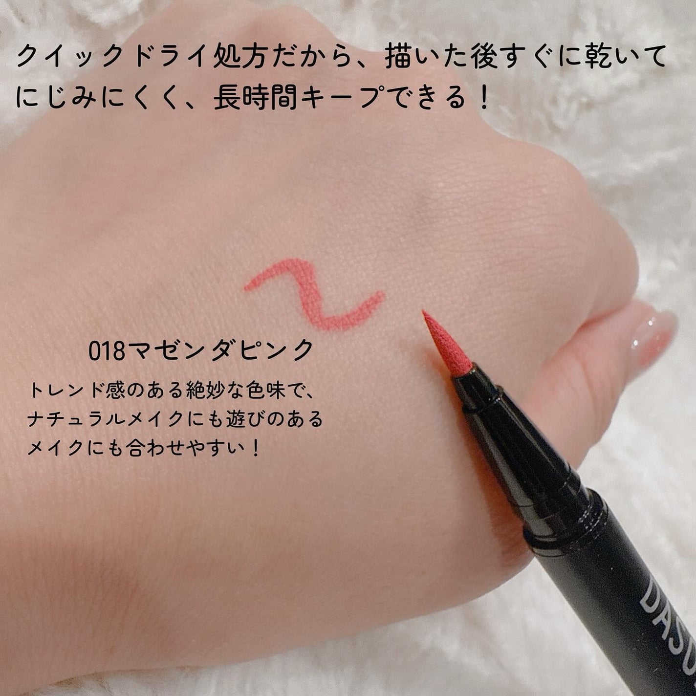 ダソダ プロフェッショナル リキッドアイライナー/DASODA/リキッドアイライナーを使ったクチコミ(3枚目)