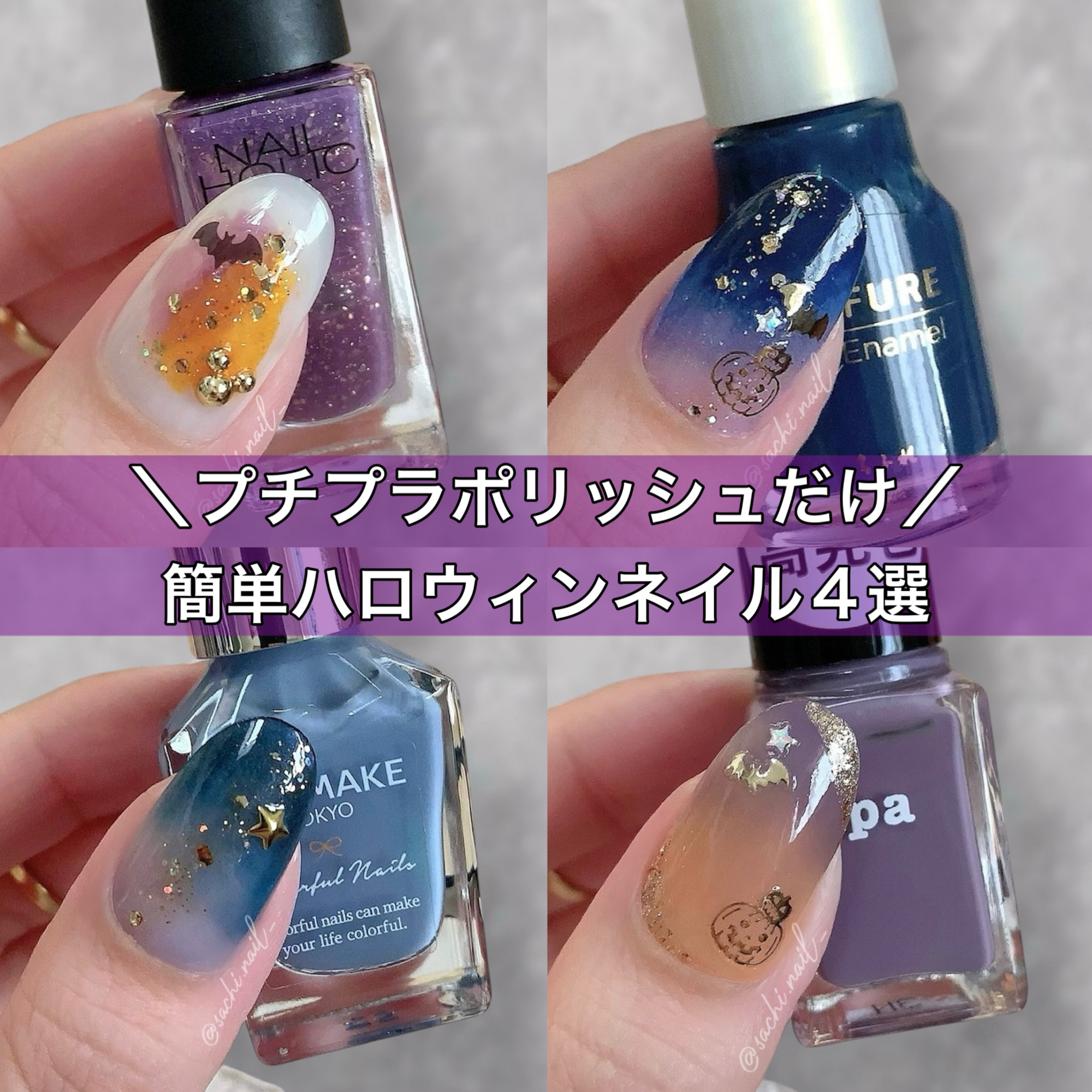 カラフルネイルズ/キャンメイク/マニキュアを使ったクチコミ（1枚目）