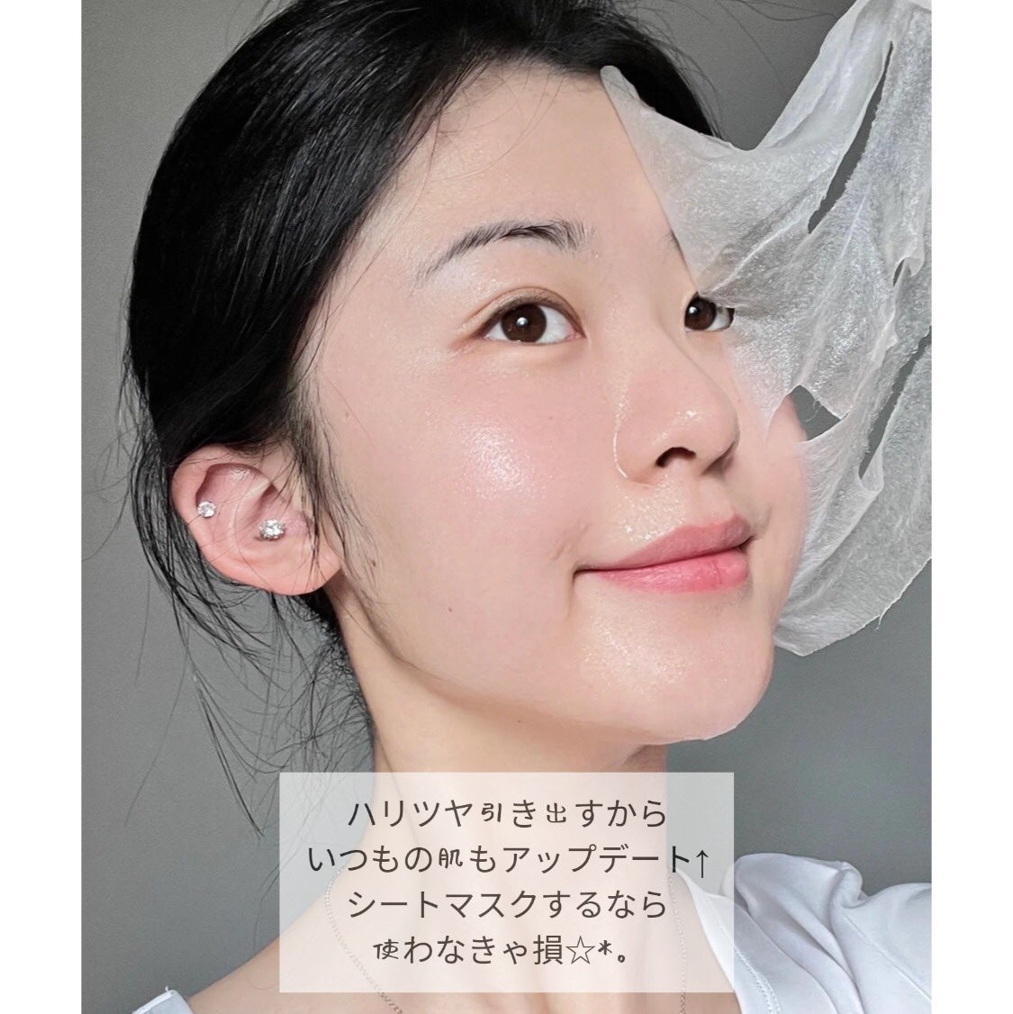 ココチ シートマスク アプデ ブースター/COCOCHI/ブースター・導入液を使ったクチコミ(4枚目)