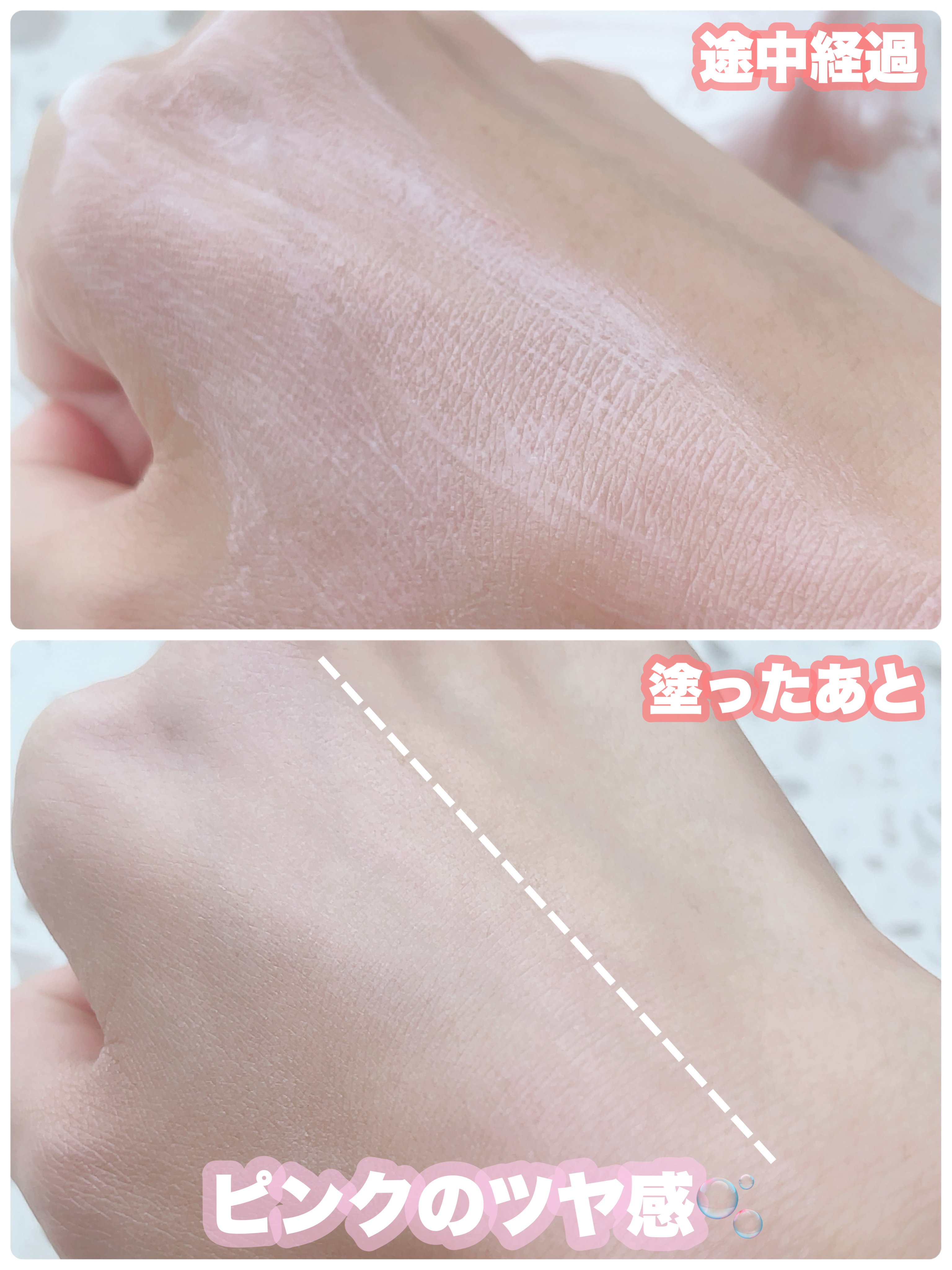 dasique グロイシェルベースのクチコミ「*⑅︎୨୧┈︎┈︎┈︎┈︎┈︎┈︎┈︎┈︎*୨୧⑅︎*

dasique
グロイシェルベース
.....」（2枚目）