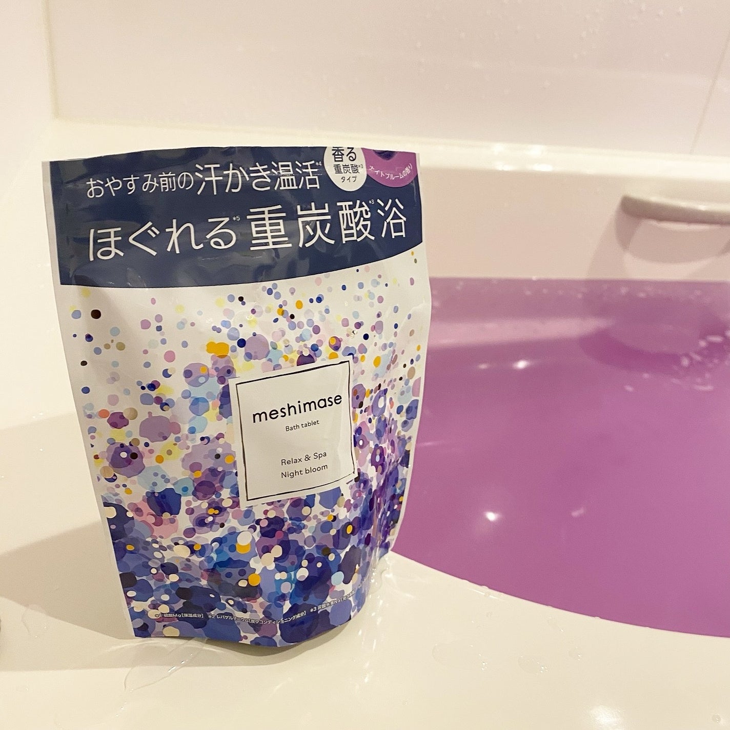 meshimase バスタブレット スパ リラックス/meshimase/炭酸系入浴剤を使ったクチコミ(5枚目)