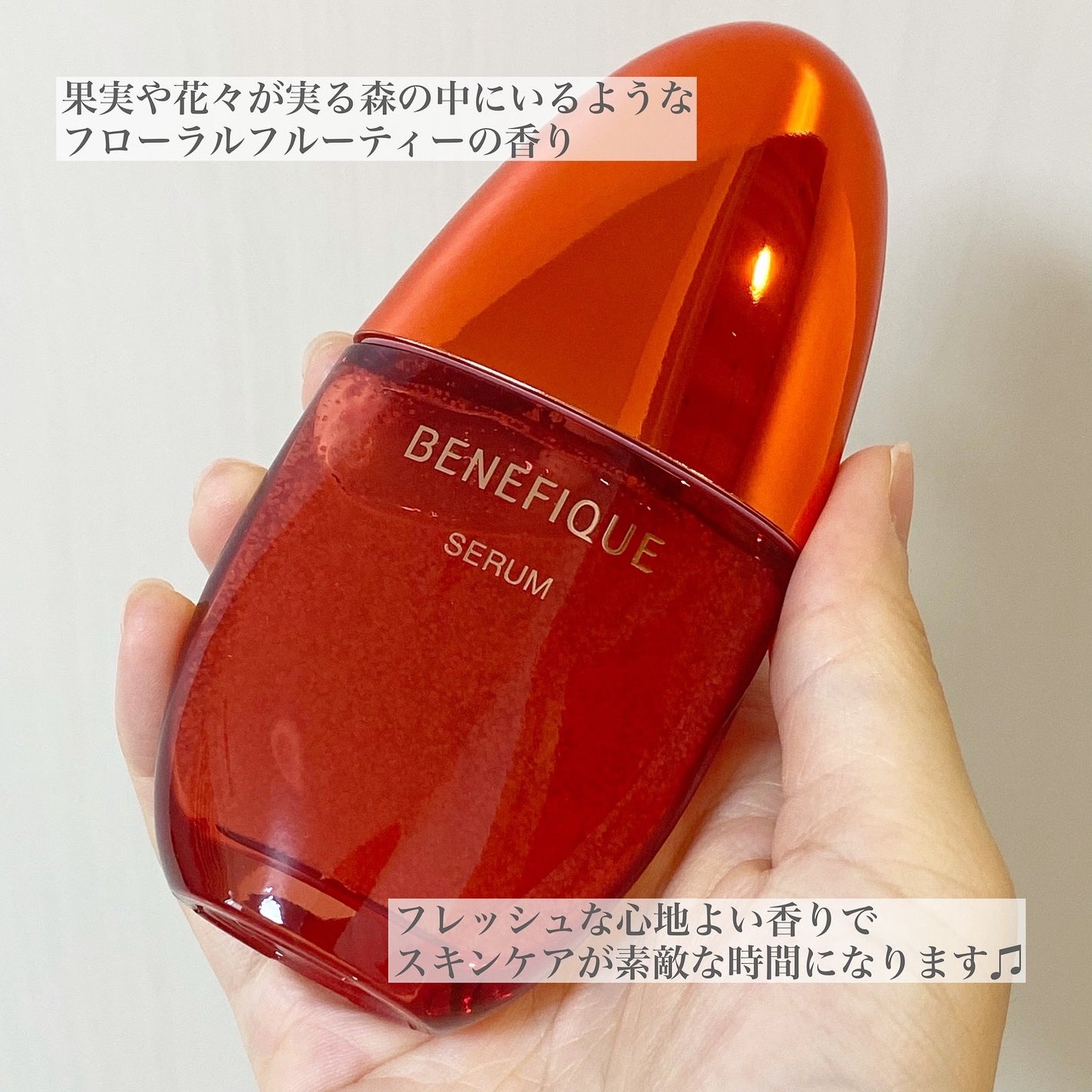 ベネフィーク セラム/BENEFIQUE/美容液を使ったクチコミ(4枚目)