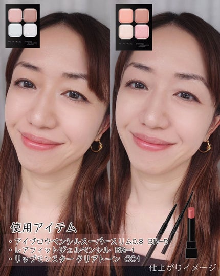 ケイト ポッピングシルエットシャドウ/KATE/アイシャドウパレットを使ったクチコミ(9枚目)