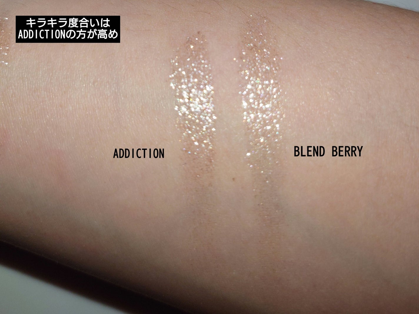アディクション ザ アイシャドウ スパークル/ADDICTION/単色アイシャドウを使ったクチコミ(8枚目)