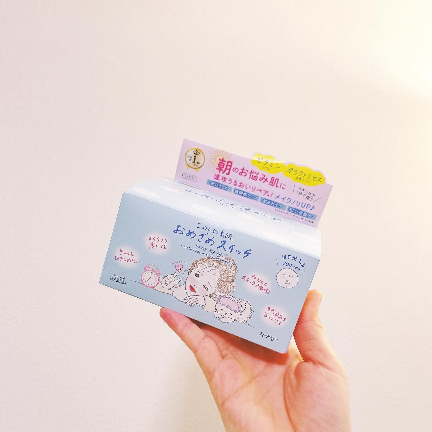 クリアターン ごめんね素肌 おめざめスイッチマスク/クリアターン/シートマスク・パックを使ったクチコミ（1枚目）