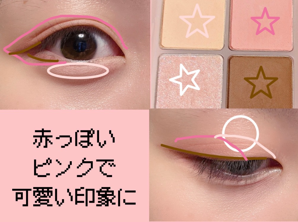 ベターザンアイズ ミルクシリーズ W03 ドライストロベリー/rom&nd/アイシャドウパレットを使ったクチコミ（3枚目）