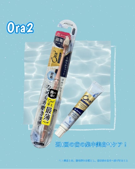 オーラツー プレミアム クレンジングペースト プレミアムミント/オーラツー/歯磨き粉を使ったクチコミ(1枚目)