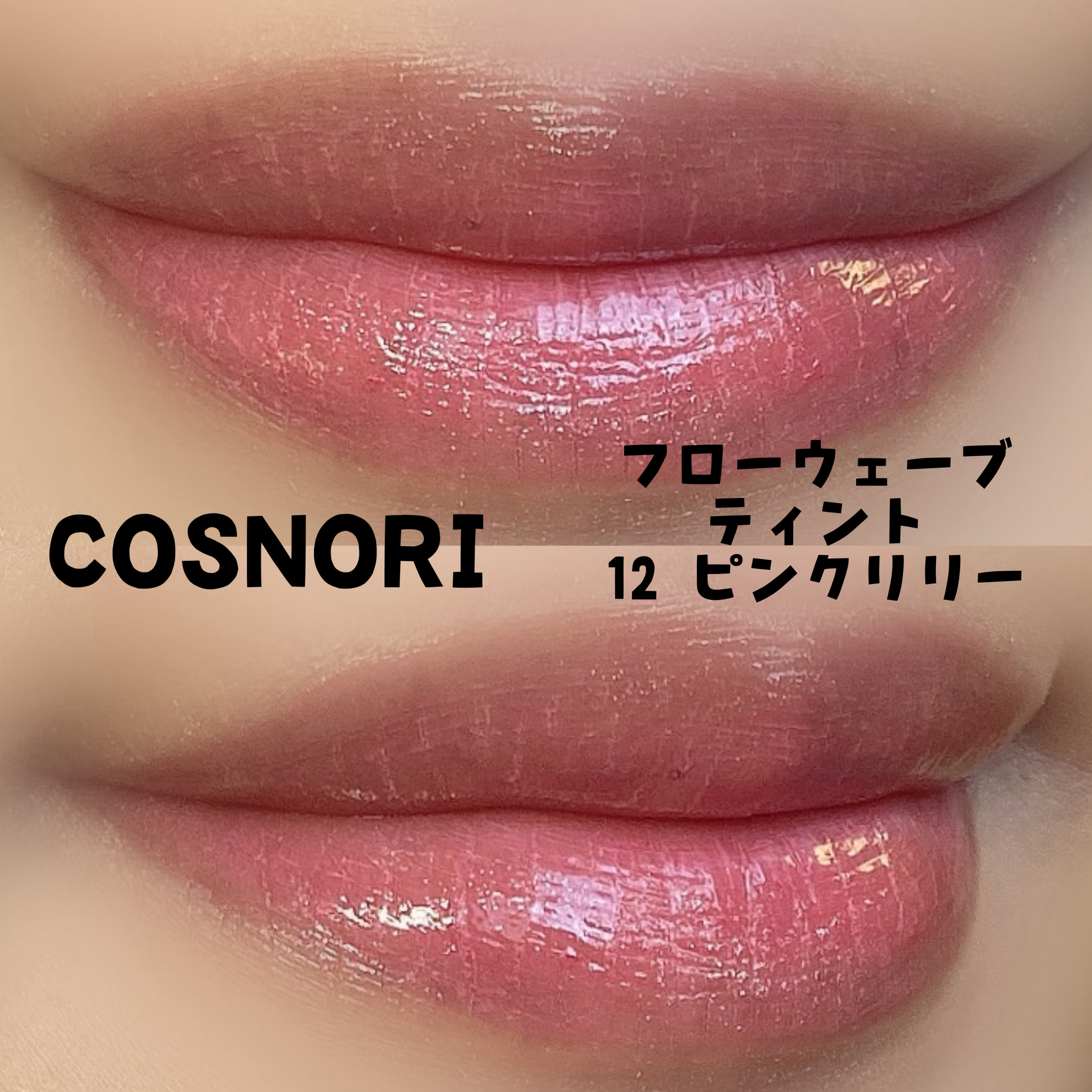 描くふたえアイライナー/CEZANNE/リキッドアイライナーを使ったクチコミ（2枚目）