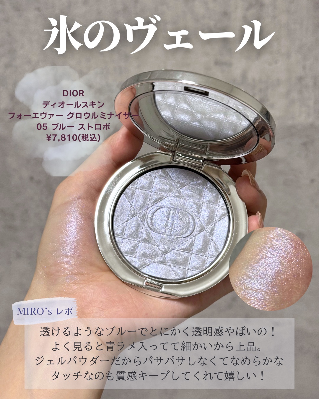 OFRA mini Highlighter/Ofra Cosmetics/パウダーハイライトを使ったクチコミ（2枚目）