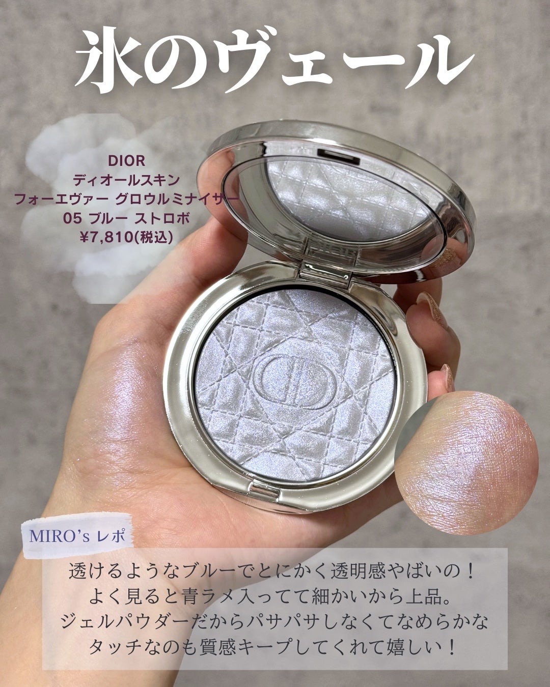 OFRA mini Highlighter/Ofra Cosmetics/パウダーハイライトを使ったクチコミ(2枚目)