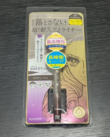 プライムリキッドアイライナー リッチキープ/ヒロインメイク/リキッドアイライナーを使ったクチコミ(1枚目)