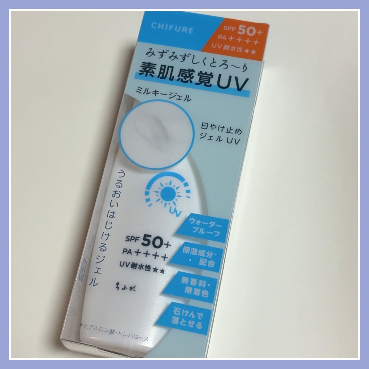 日やけ止め ジェル UV/ちふれ/日焼け止めジェルを使ったクチコミ(2枚目)