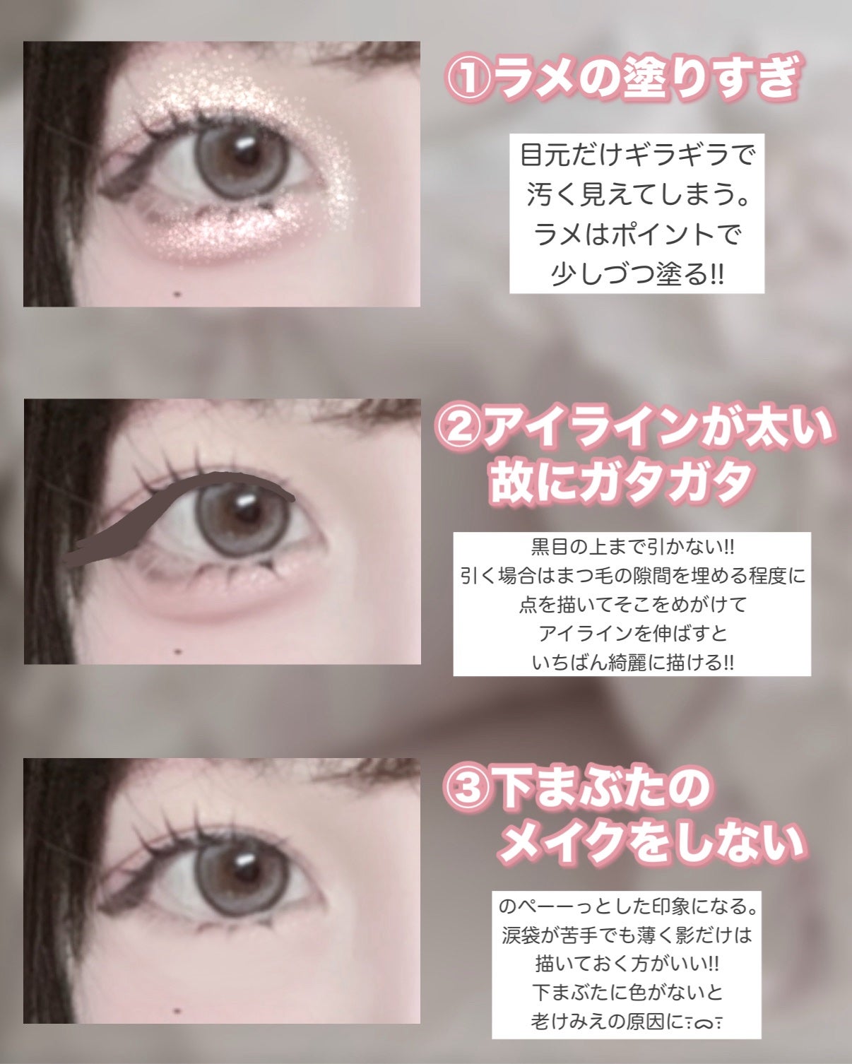 クリーミータッチライナー/キャンメイク/ジェルアイライナーを使ったクチコミ(2枚目)