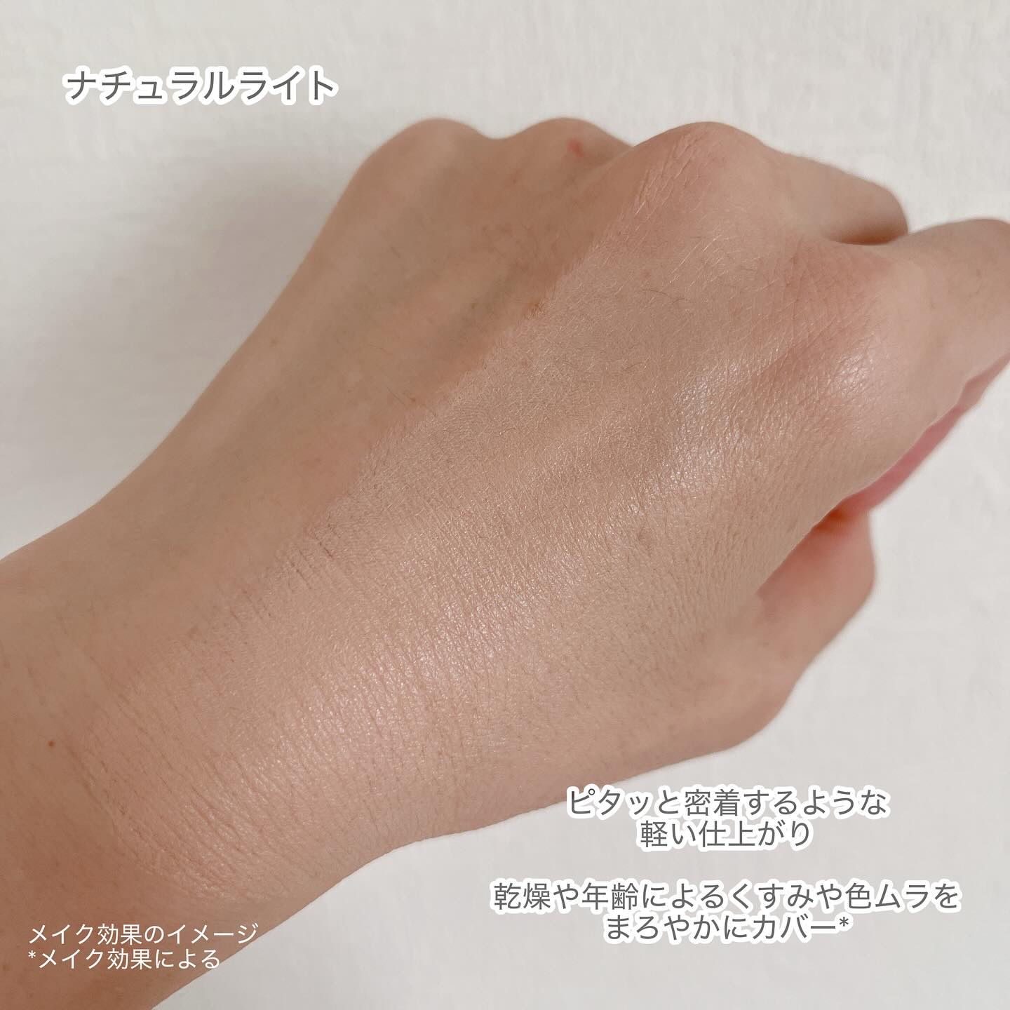 スキンブレミッシュバーム/Cell Fusion C(セルフュージョンシー)/化粧下地を使ったクチコミ（3枚目）