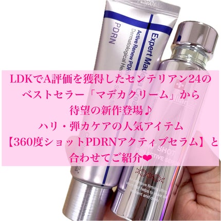 360度ショットPDRNアクティブセラム/センテリアン24/美容液を使ったクチコミ(2枚目)
