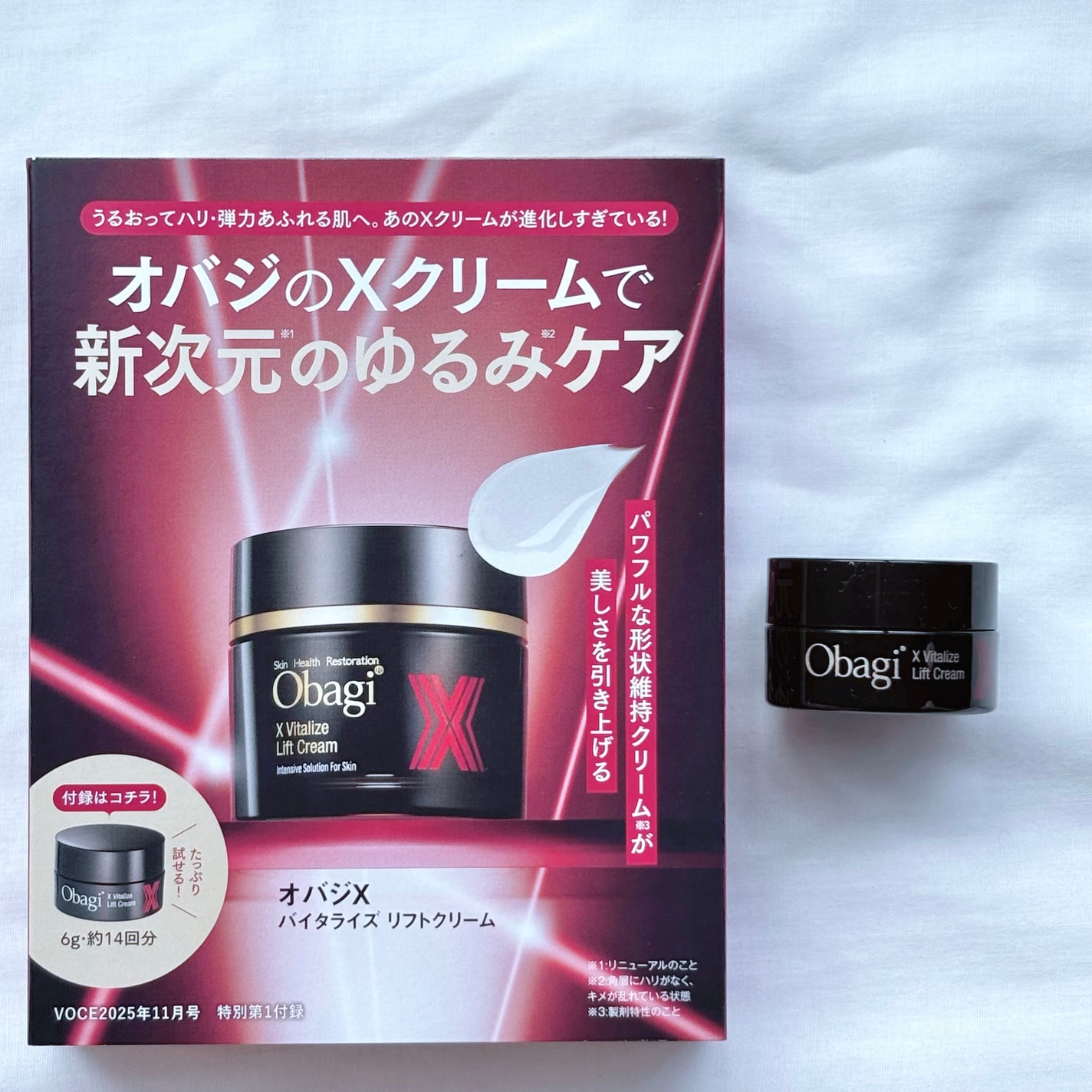 レチノパワー リンクルクリーム /エリクシール/アイケア・アイクリームを使ったクチコミ(2枚目)