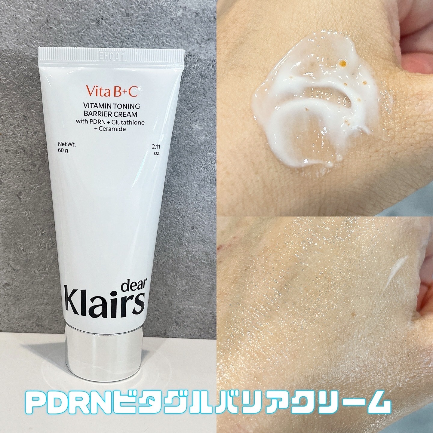 PDRN ビタグル カプセル 化粧水/Klairs/化粧水を使ったクチコミ（2枚目）