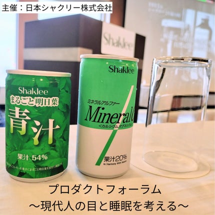 インスタント プロテイン ベイクド/日本シャクリー/プロテインバーを使ったクチコミ(1枚目)