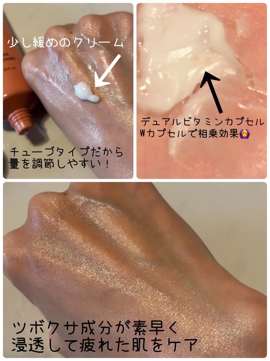 リデンス チェリートーン＆スポットコレクターアンプル/redence/美容液を使ったクチコミ（3枚目）