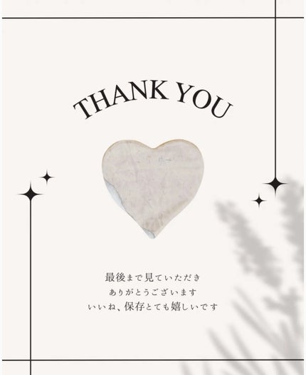 ひふみレイキ💫フォロバ♾️ on LIPS 「今週の123ビューティチャージ📦旅行でタベソダを1週間お休みし..」(4枚目)