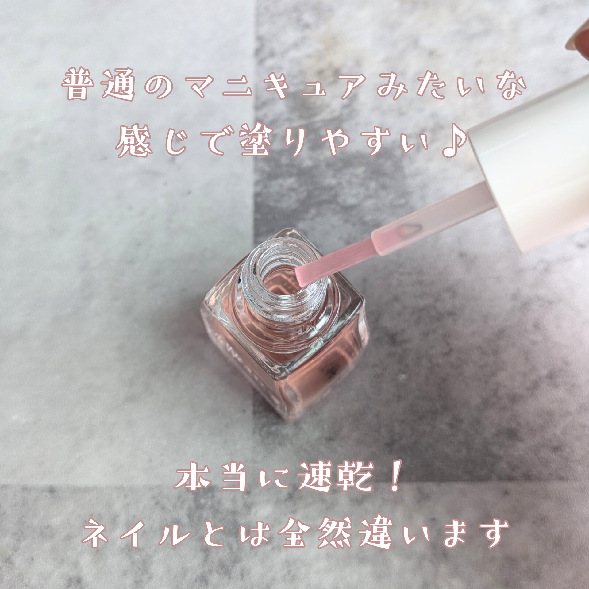 エテュセ クイックケアコート/ettusais/ネイルオイル・トリートメントを使ったクチコミ（2枚目）