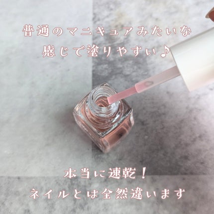 エテュセ クイックケアコート/ettusais/ネイルオイル・トリートメントを使ったクチコミ(2枚目)