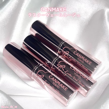 ラスターヴェールルージュ/キャンメイク/口紅を使ったクチコミ(2枚目)