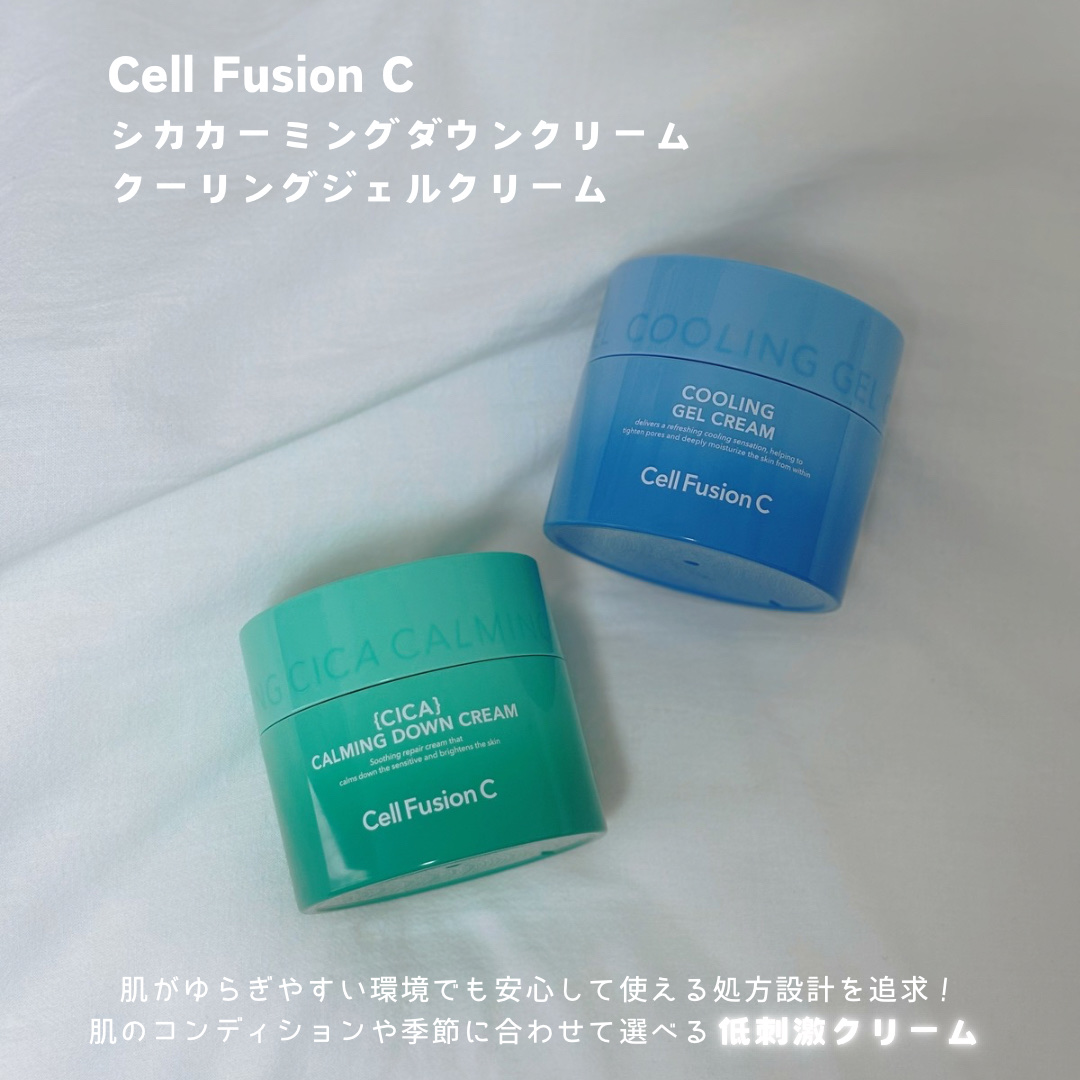 クーリングジェルクリーム/Cell Fusion C(セルフュージョンシー)/フェイスクリームを使ったクチコミ（2枚目）