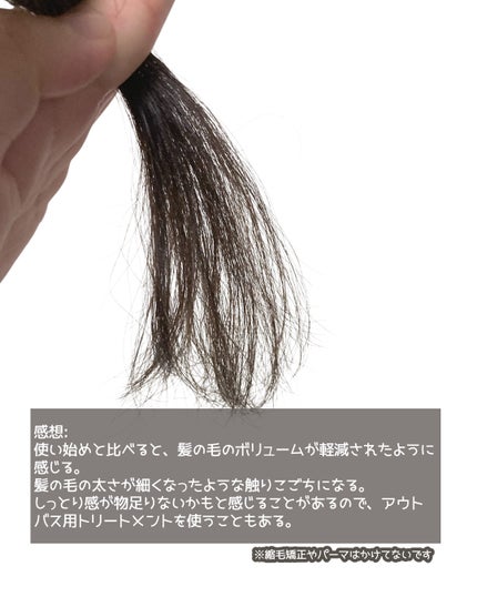 12/JU-NI(ジューニ)Type-A しっとりタイプ コンディショナー 詰替450ml/木村石鹸/市販シャンプーの画像