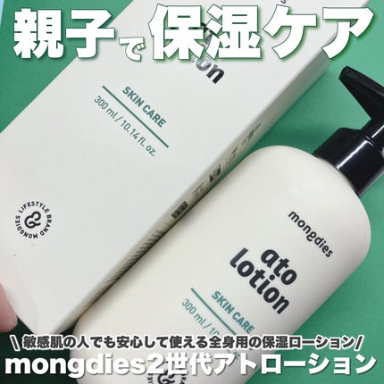 を使ったクチコミ(1枚目)