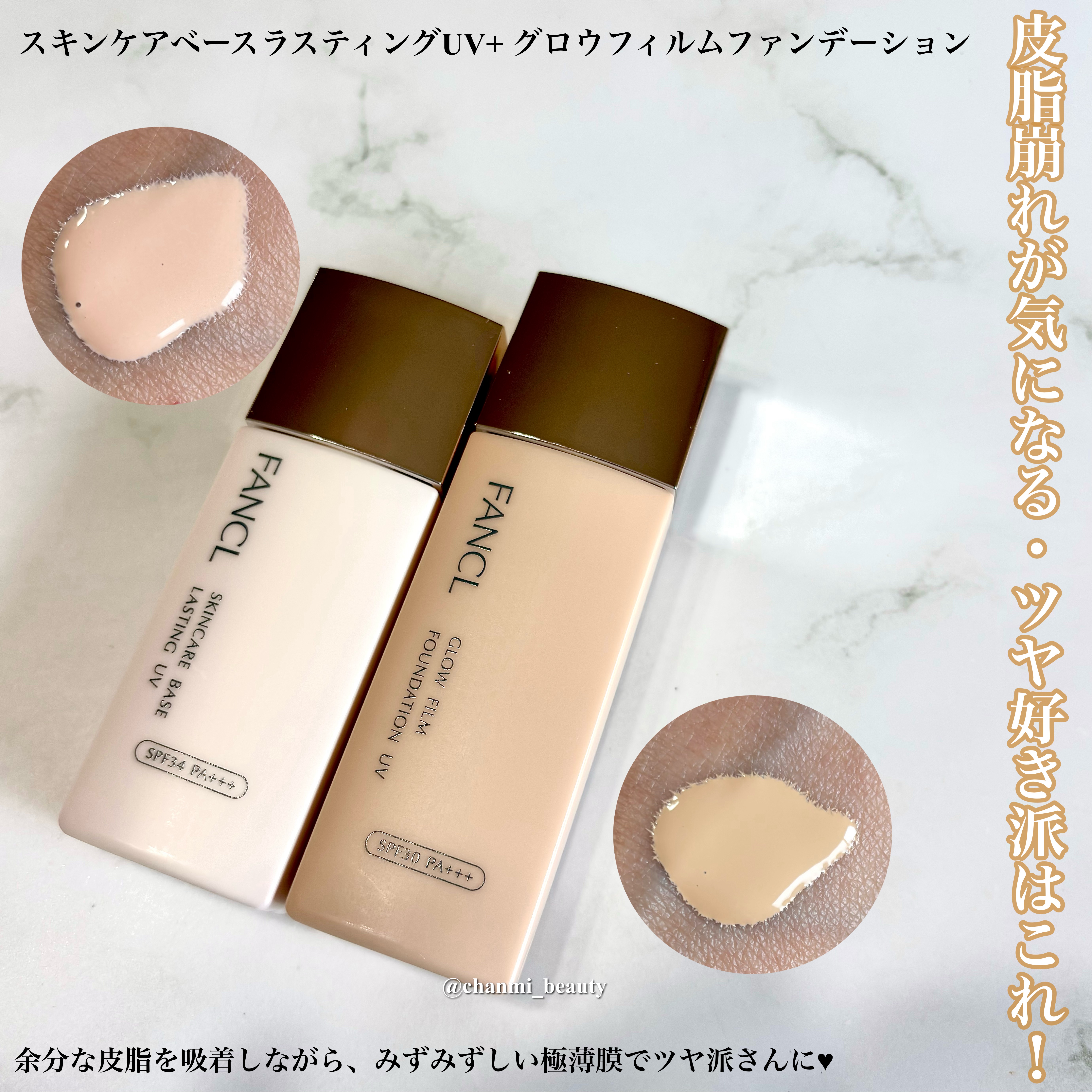 セラムイン カバーファンデーション 12 ライトベージュ/ファンケル/クリーム・エマルジョンファンデーションを使ったクチコミ（3枚目）