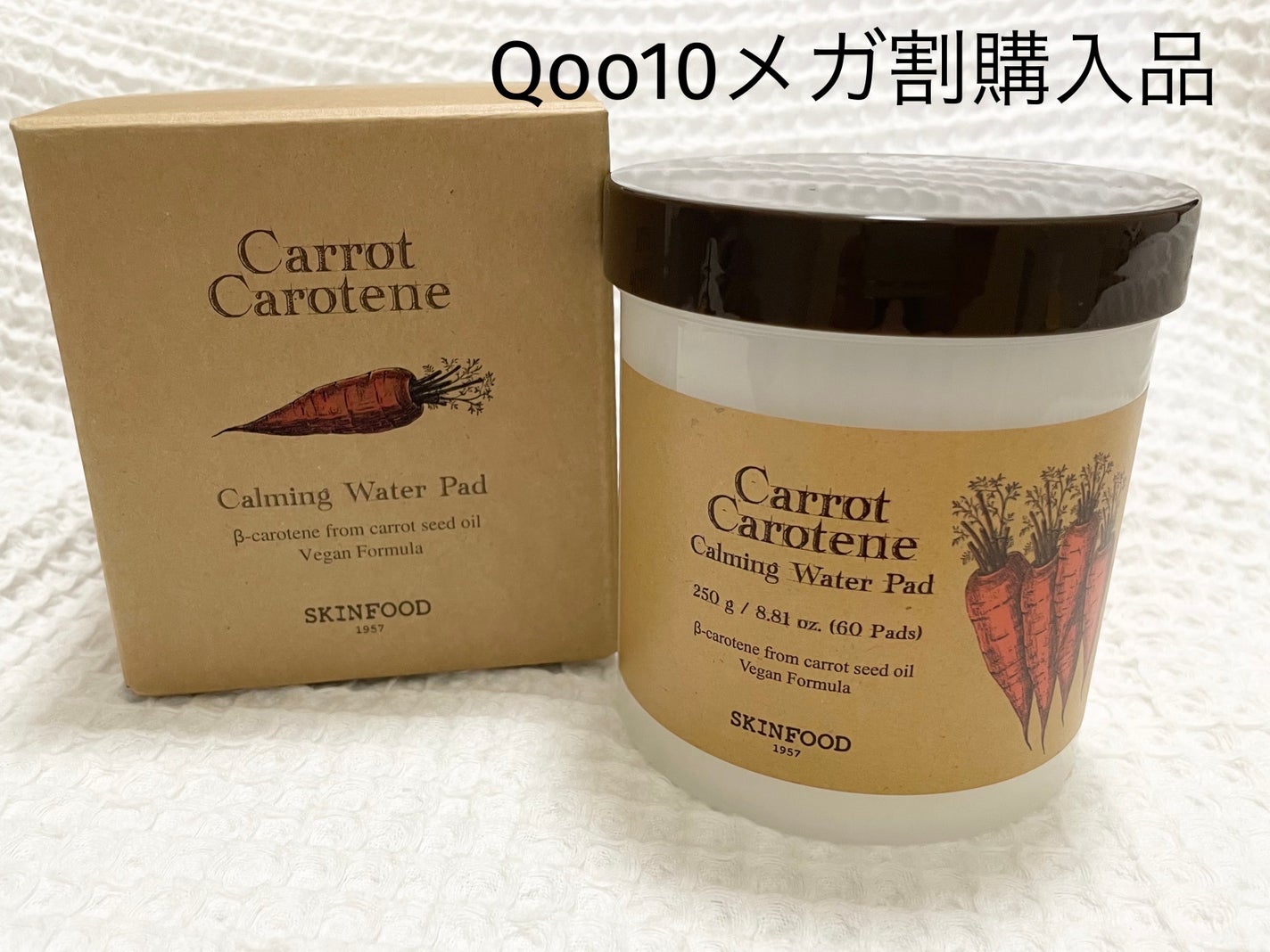 キャロットカロテン カーミングウォーターパッド/SKINFOOD/トナーパッドを使ったクチコミ(1枚目)