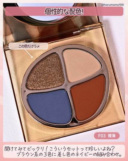 遊染インクスマッジパレット/Joocyee/アイシャドウパレットを使ったクチコミ(3枚目)