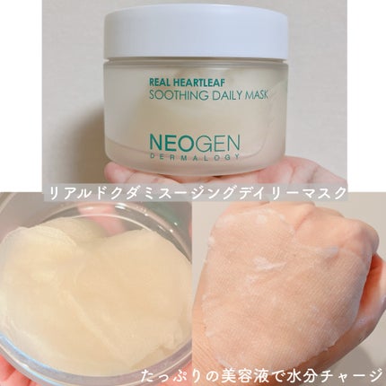 リアルドクダミスージングクリーム/NEOGEN/フェイスクリームを使ったクチコミ(2枚目)