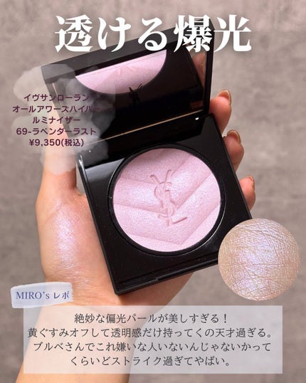 OFRA mini Highlighter/Ofra Cosmetics/パウダーハイライトを使ったクチコミ(5枚目)