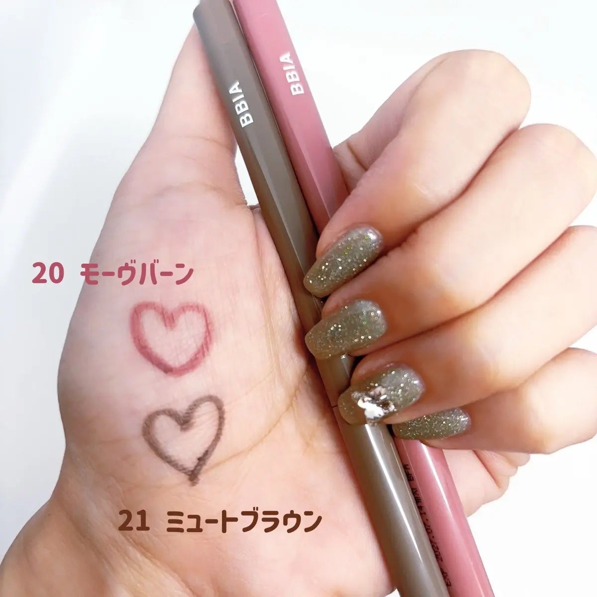 ラストオート ジェルアイライナー/BBIA/ジェルアイライナーを使ったクチコミ(2枚目)