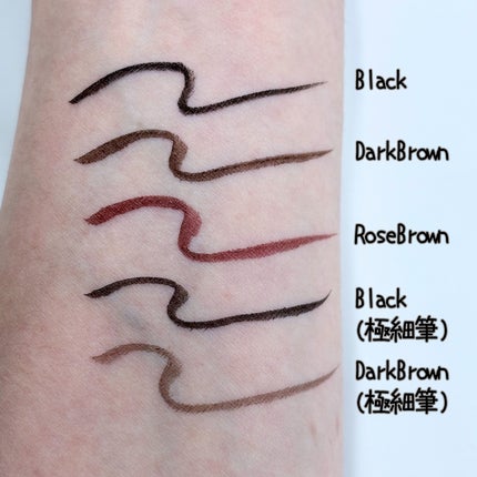 リキッドアイライナーR5/ラブ・ライナー/リキッドアイライナーを使ったクチコミ(3枚目)