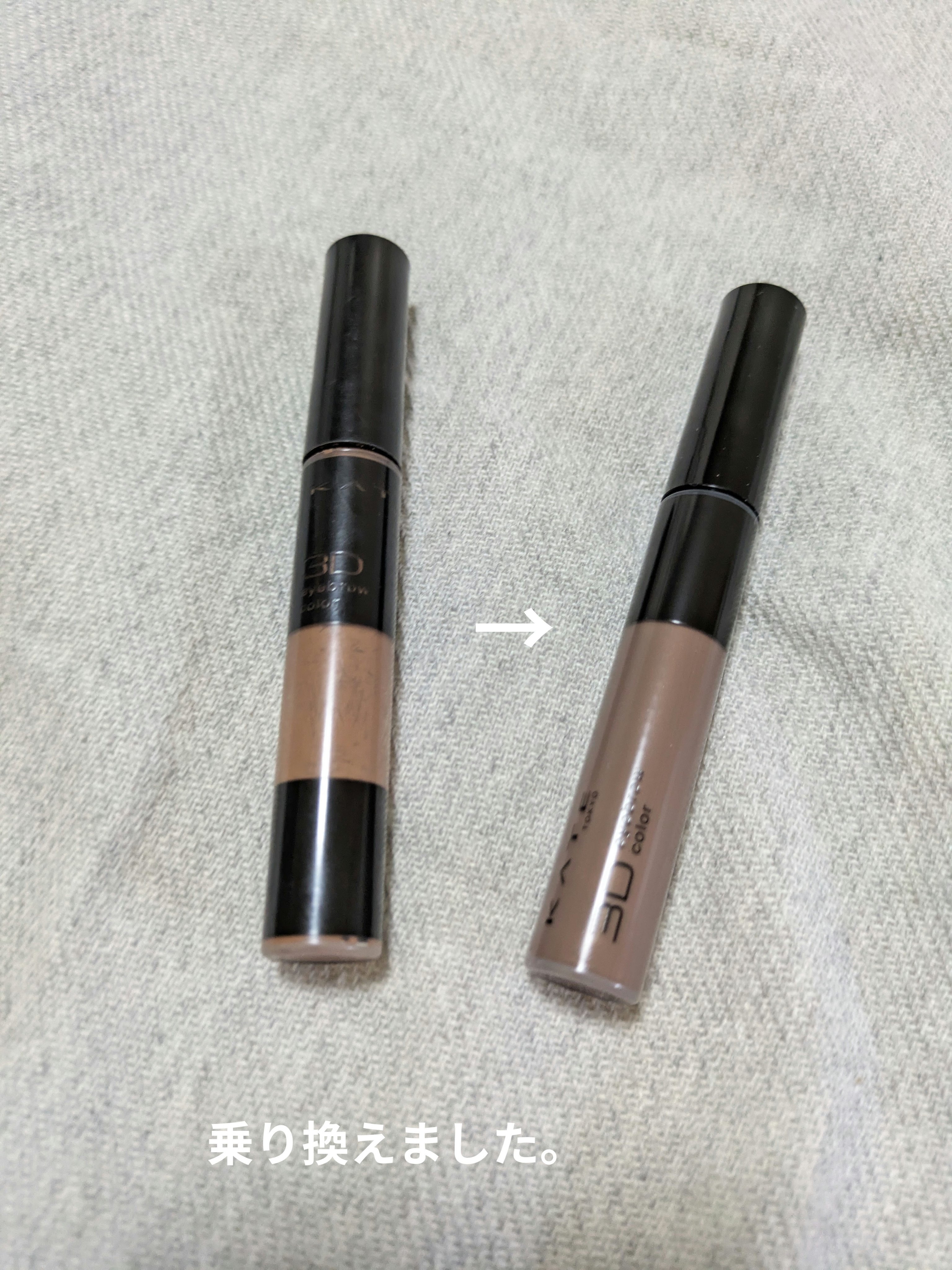 3DアイブロウカラーN BR-7 ダークグレージュ（ダークブラウン～黒髪・暗めの髪色に合う）/KATE/眉マスカラを使ったクチコミ（1枚目）