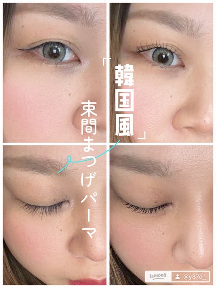 sanae.y on LIPS 「最近はマツエクしたり
パリジェンヌしたり👁️
色々模索中☑︎
..」(1枚目)
