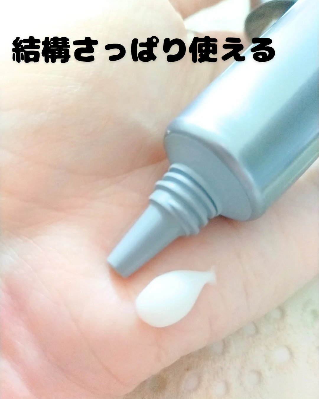 リンクルホワイトエッセンス/オルビス/美容液を使ったクチコミ（2枚目）