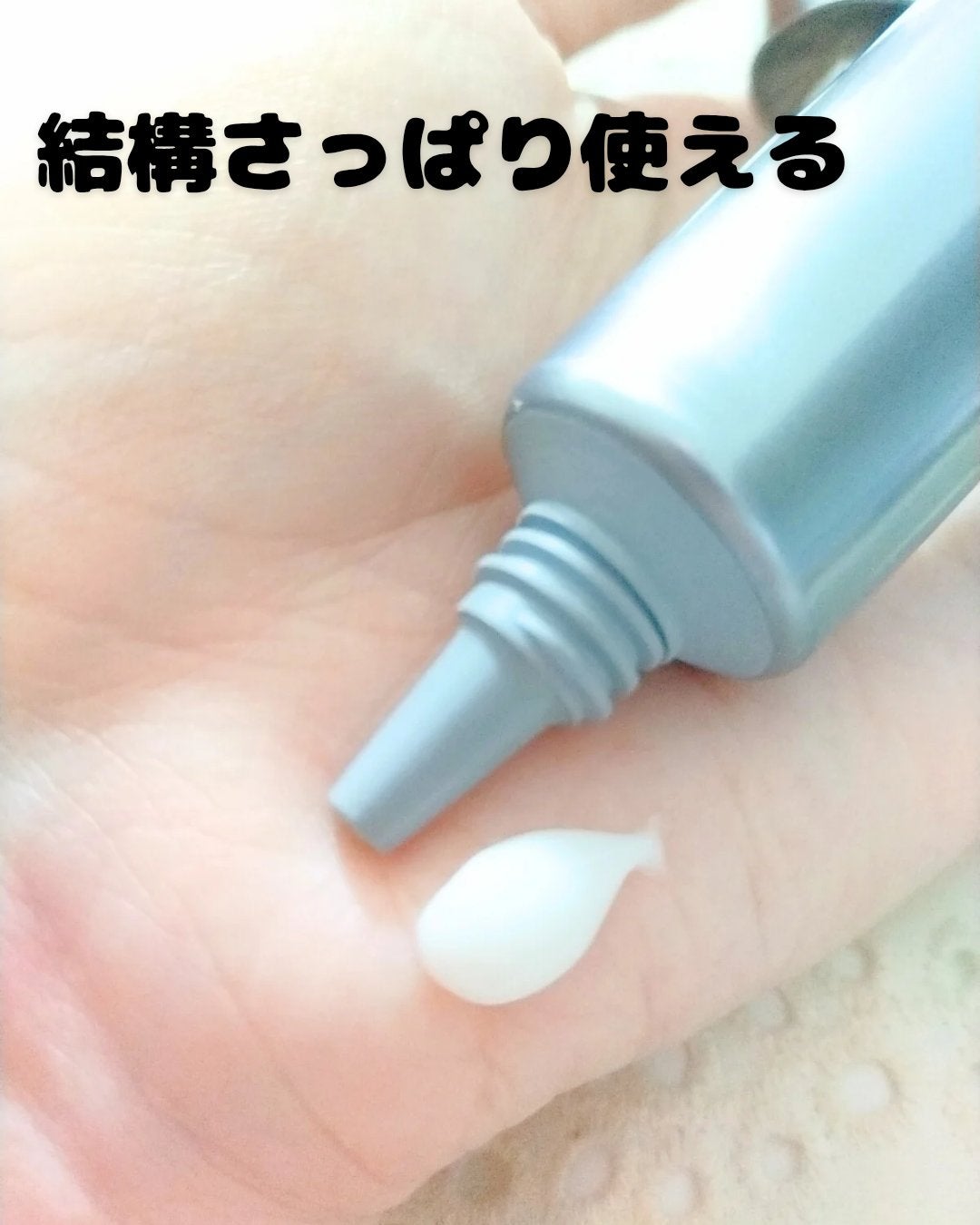 リンクルホワイトエッセンス/オルビス/美容液を使ったクチコミ(2枚目)