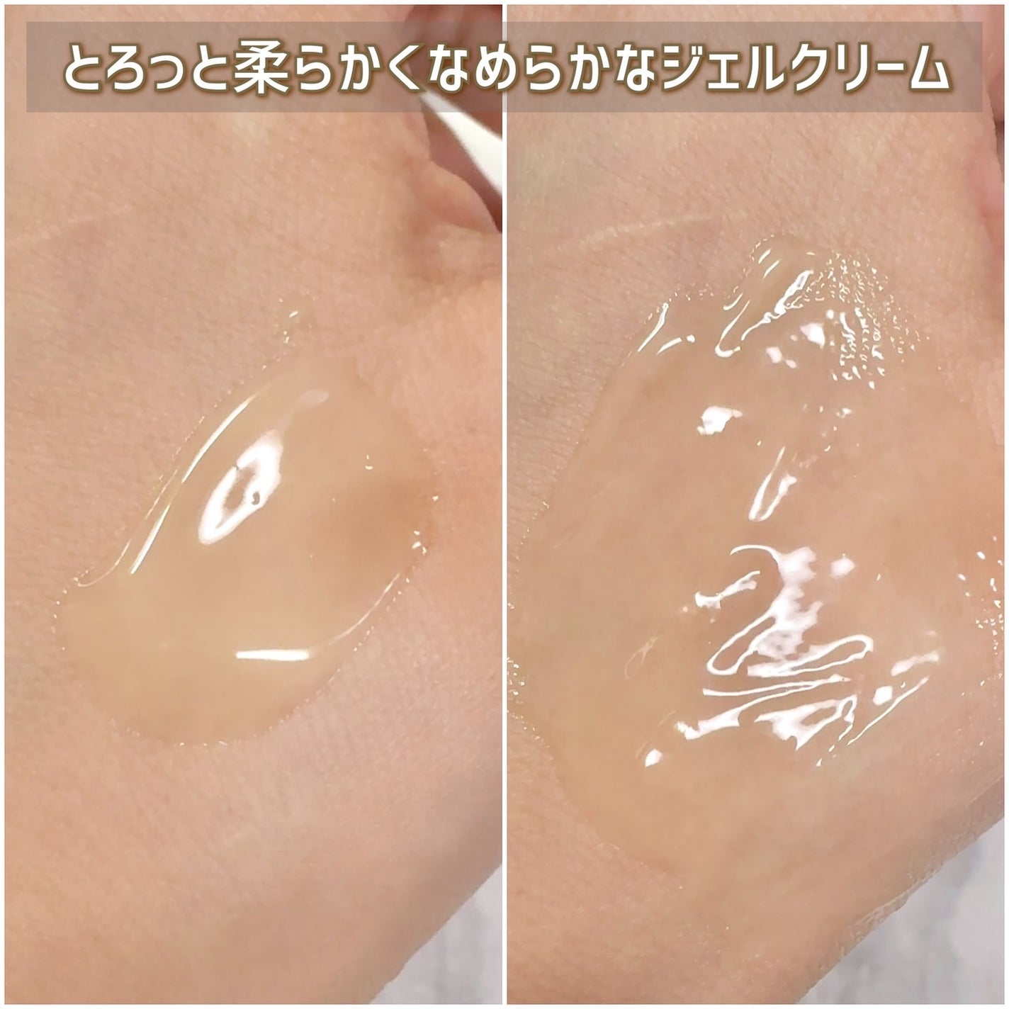 ビューティーオープナージェル エクストラモイスチャー〈医薬部外品〉/オージオ/オールインワン化粧品を使ったクチコミ(5枚目)