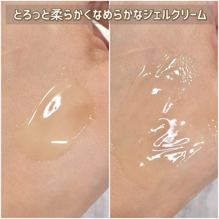 ビューティーオープナージェル エクストラモイスチャー〈医薬部外品〉/オージオ/オールインワン化粧品を使ったクチコミ(5枚目)