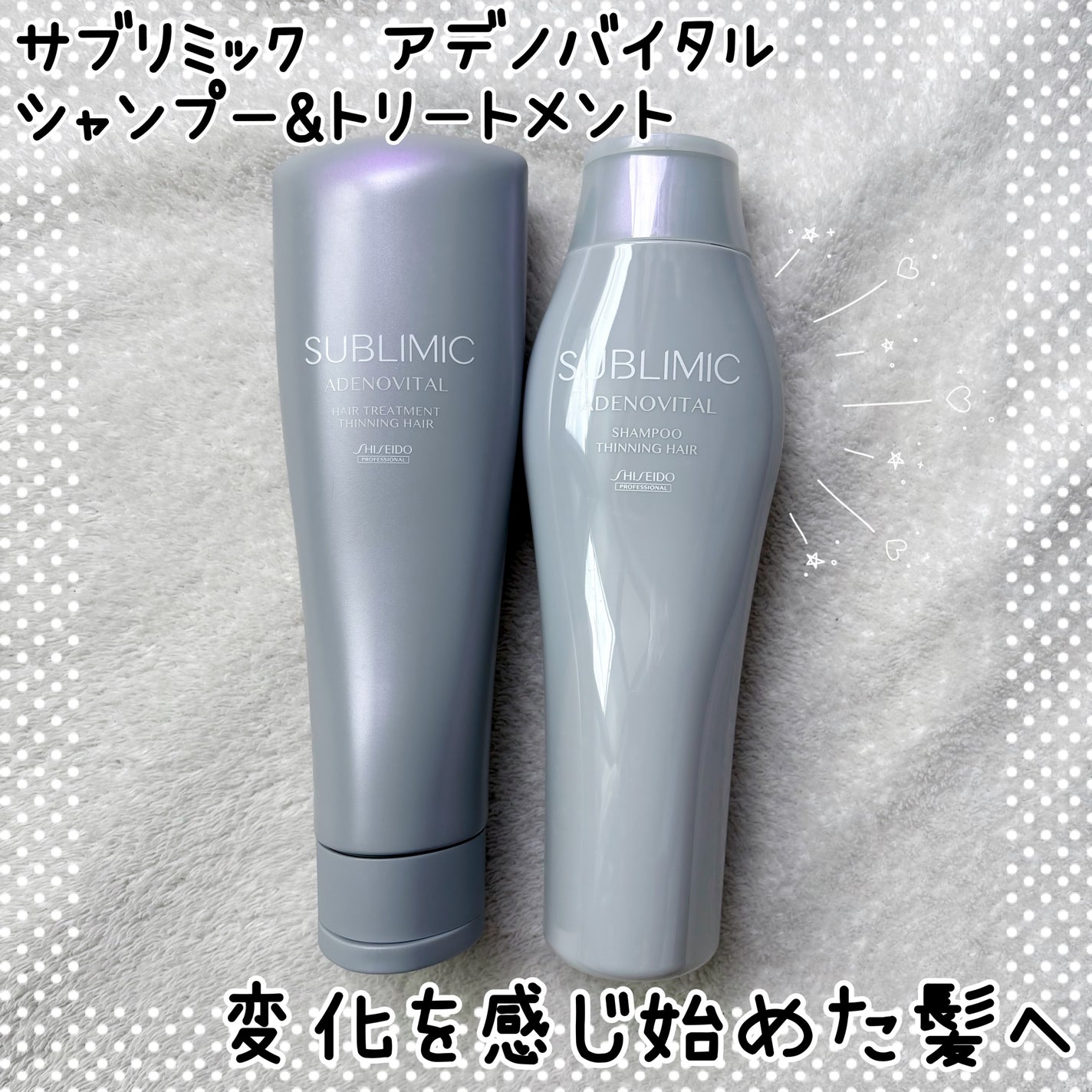 アデノバイタル シャンプー/サブリミック/サロンシャンプーを使ったクチコミ(1枚目)