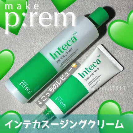 インテカ スージングクリーム/make prem/フェイスクリームを使ったクチコミ(1枚目)