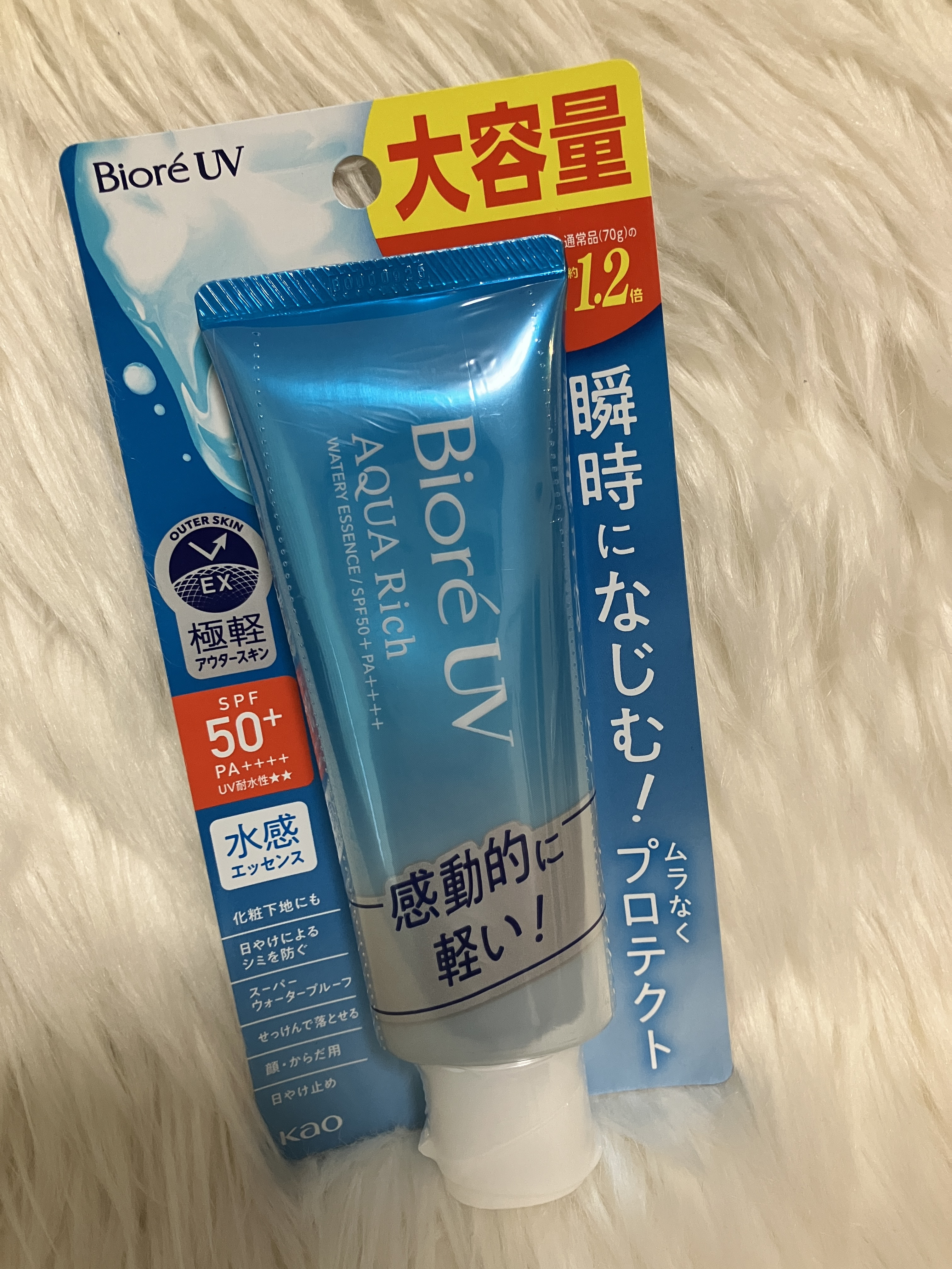 ビオレUV アクアリッチ ウォータリーエッセンス/ビオレ/日焼け止め・UVケアを使ったクチコミ（1枚目）