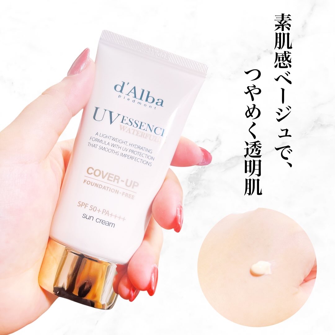 ウォータフルトーンアップサンクリーム/ダルバ/日焼け止めクリームを使ったクチコミ（2枚目）