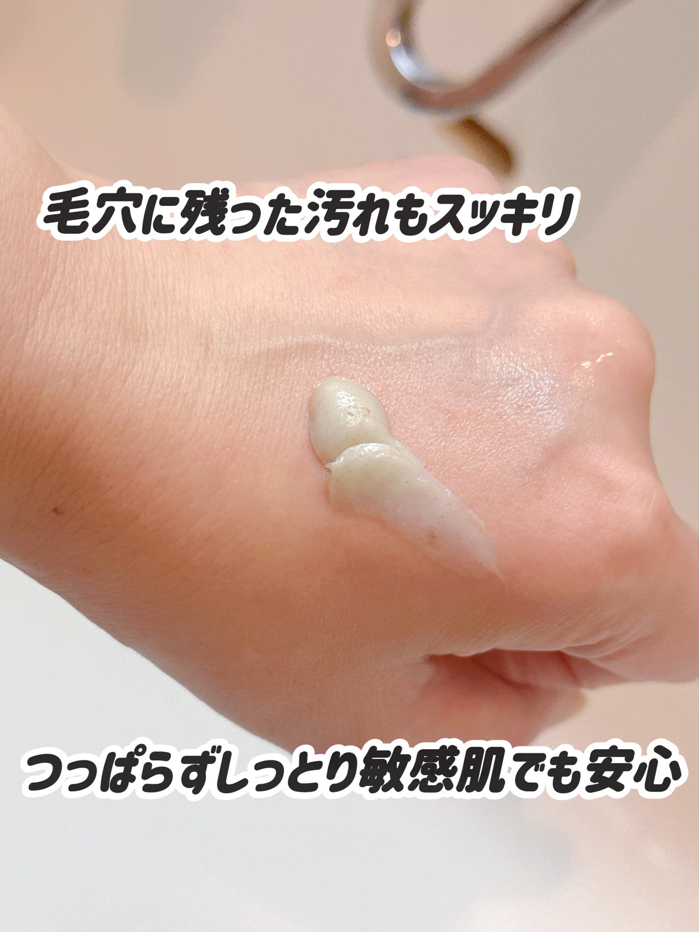 緑豆弱酸性洗顔フォーム/beplain/洗顔フォームを使ったクチコミ(3枚目)